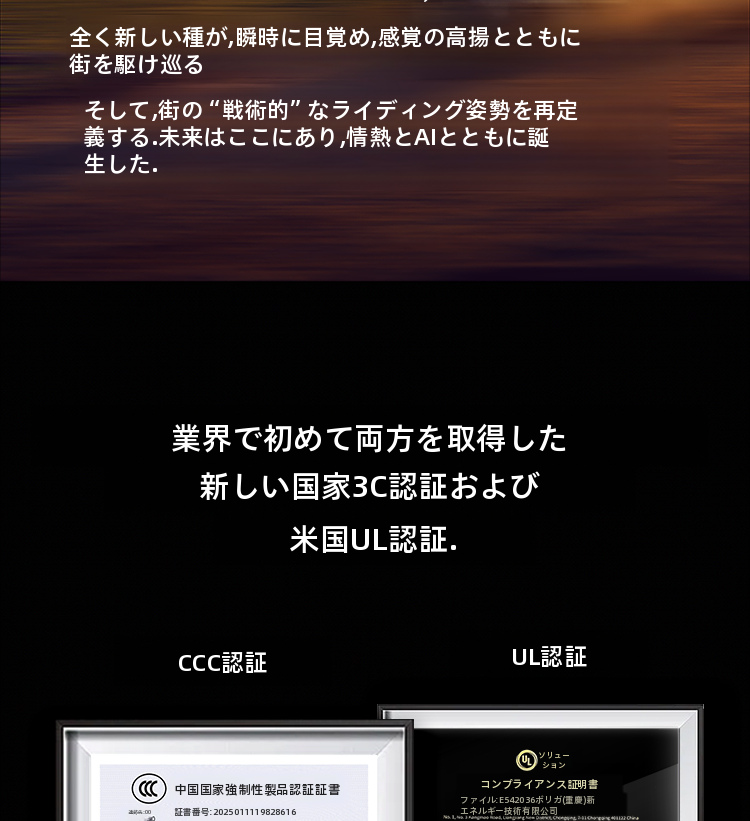 AWAKEN 01 ProMax — 2