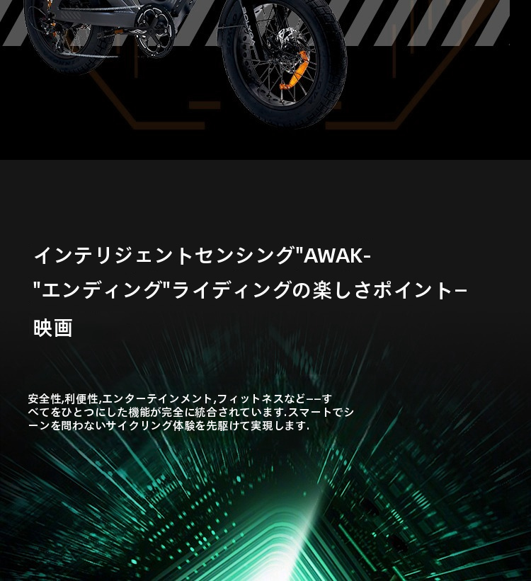 AWAKEN 01 ProMax — 8