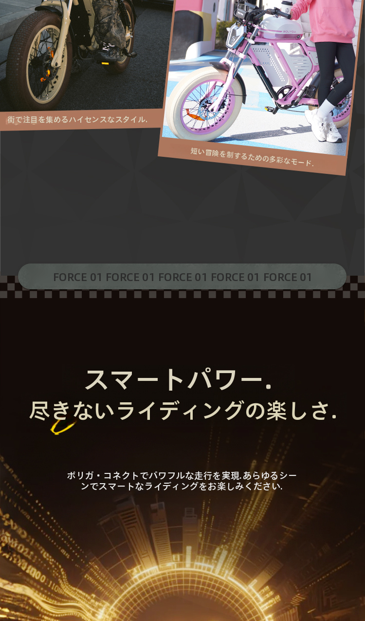 FORCE 01 Desert Yellow — 12